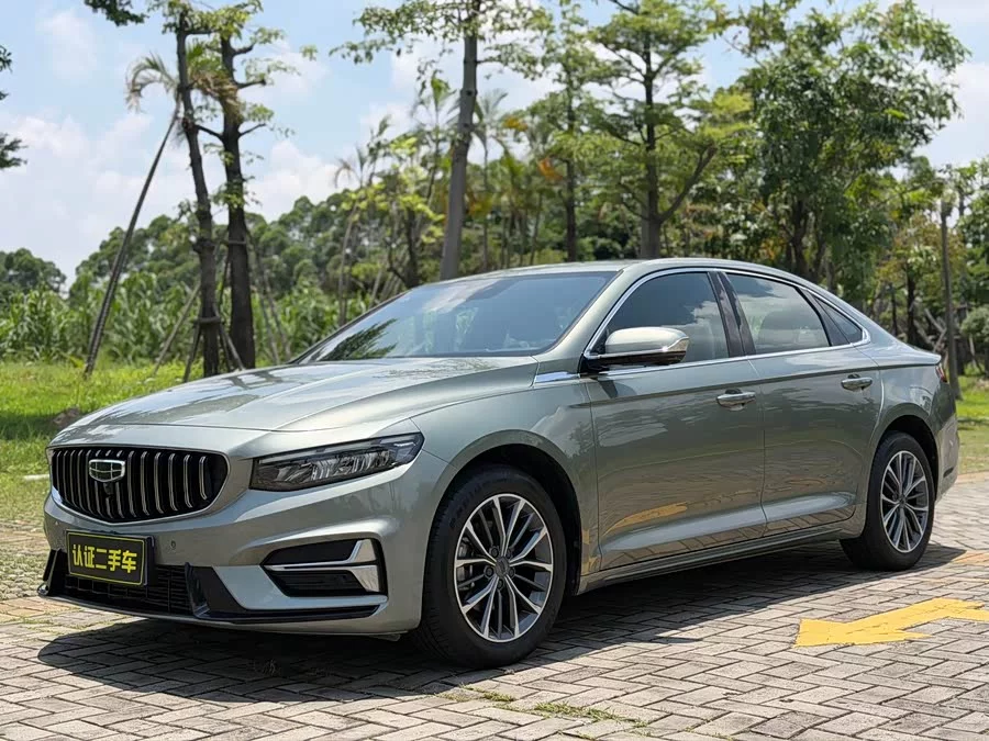 Geely Xingrui