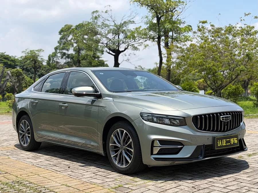 Geely Xingrui
