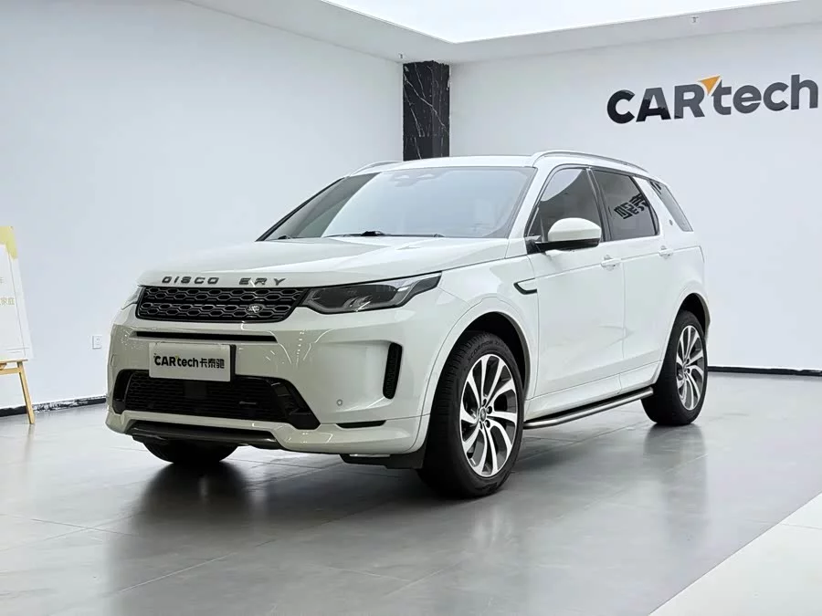 Land Rover Pre-owned Discovery Sports