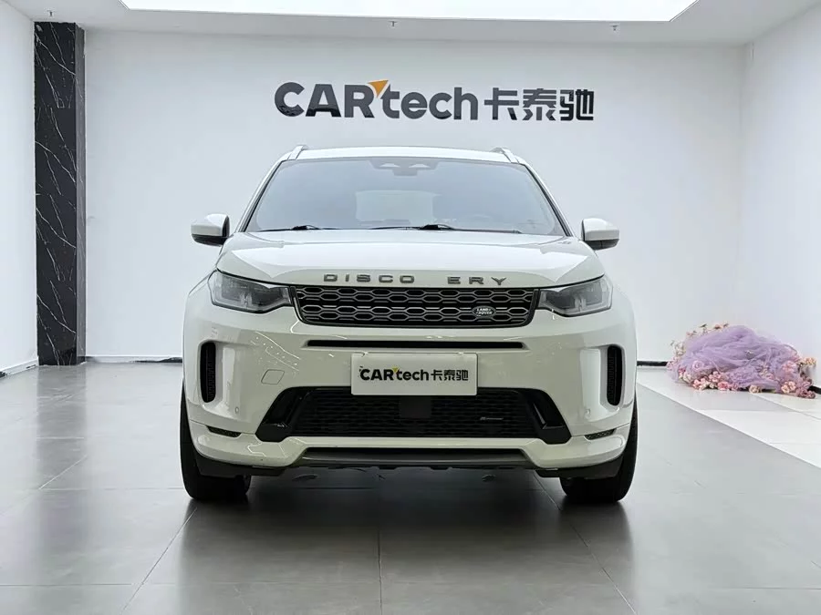 Land Rover Pre-owned Discovery Sports