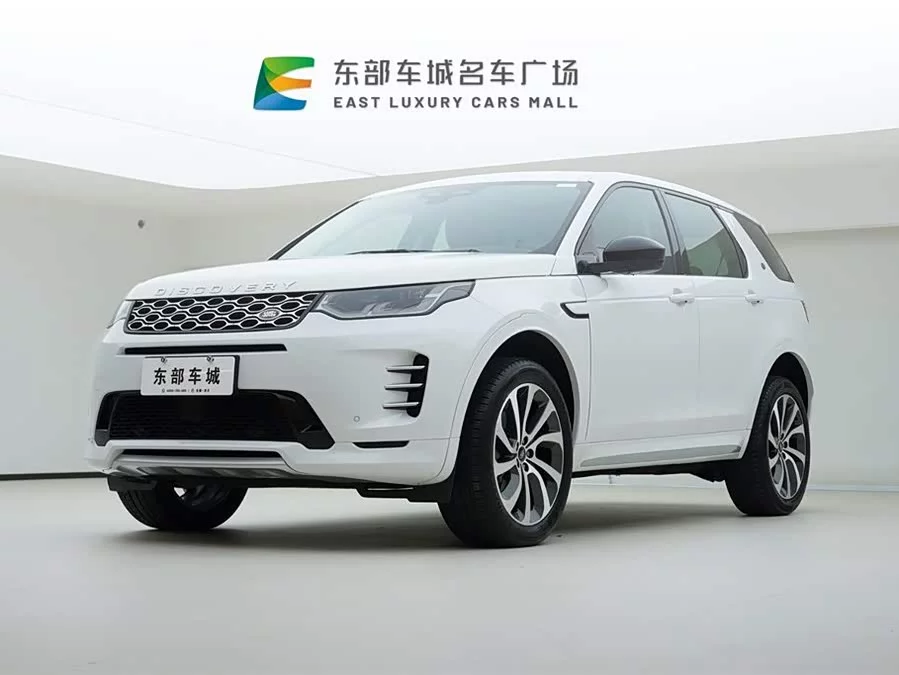 Land Rover Pre-owned Discovery Sports
