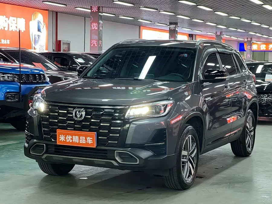 Changan CS75