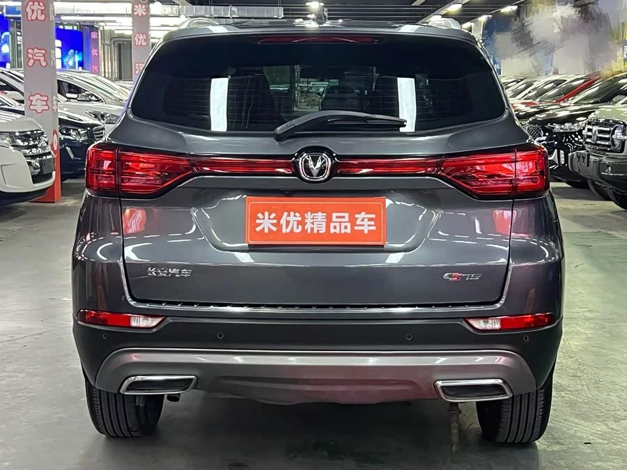 Changan CS75