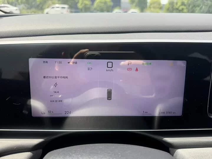 BYD Sea Lion 05 EV