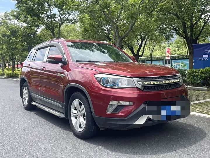 Changan CS75