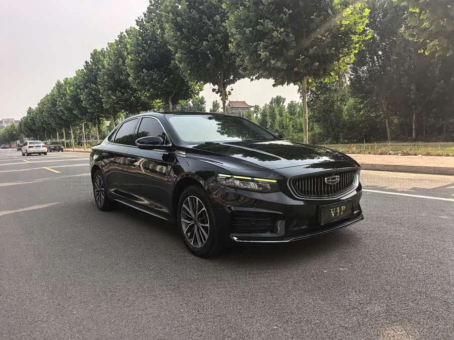 Geely Xingrui