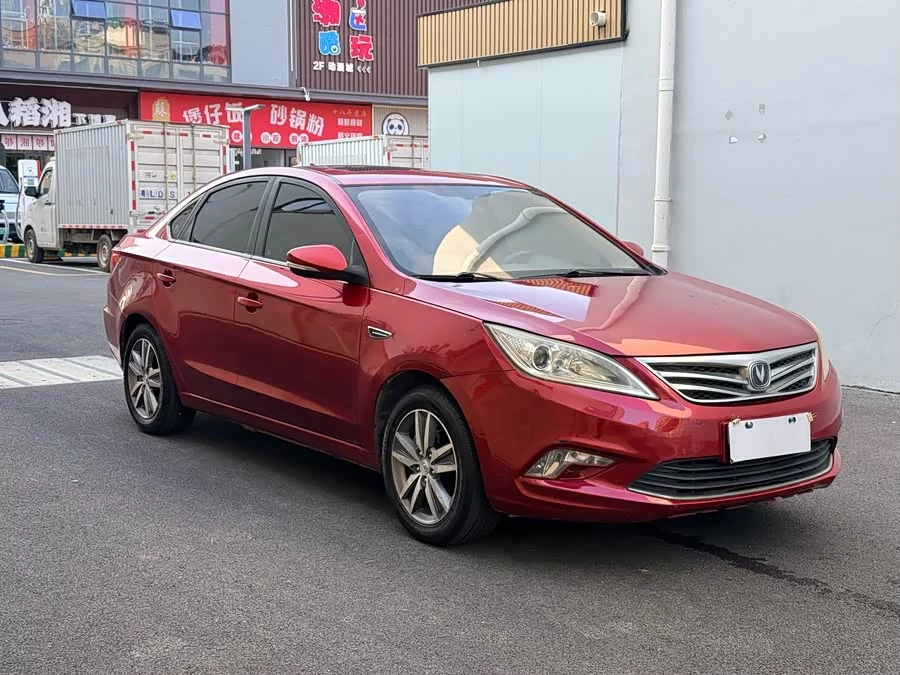 Changan Yidong