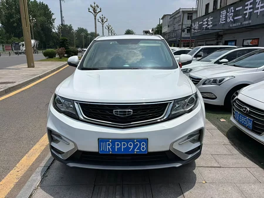Geely Boyue