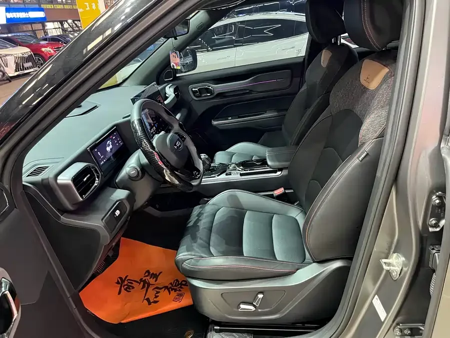 Geely Jeans