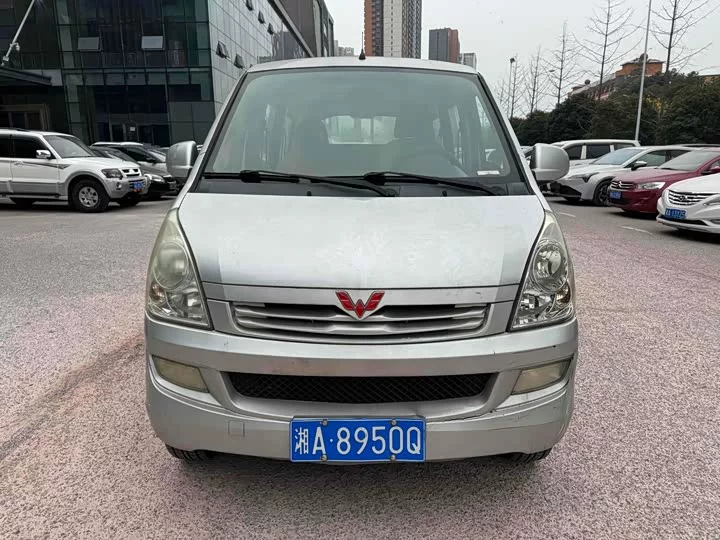 Wuling Rongguang