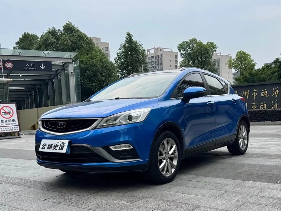 Geely Emgrand GS