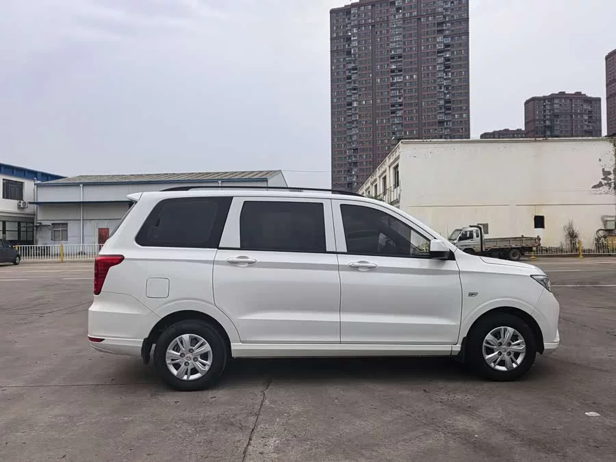 Wuling Hongguang