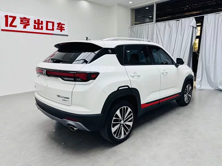 Changan CS35PLUS