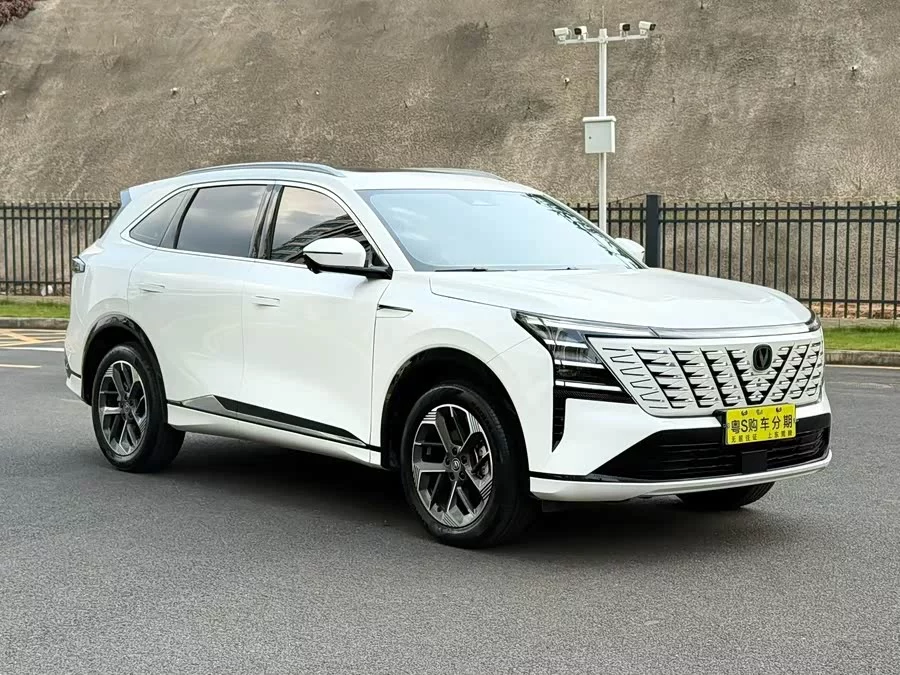 Changan CS75PLUS
