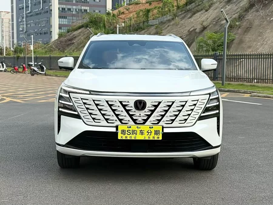 Changan CS75PLUS