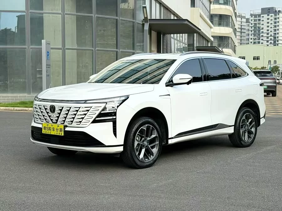 Changan CS75PLUS