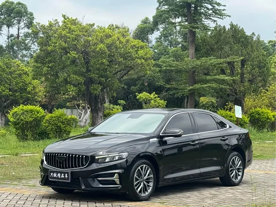 Geely Xingrui