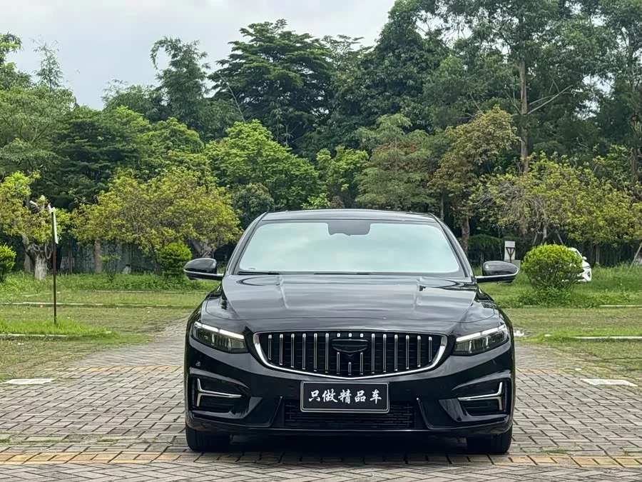 Geely Xingrui