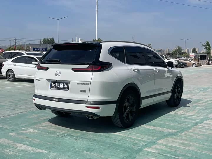 Honda Haoying