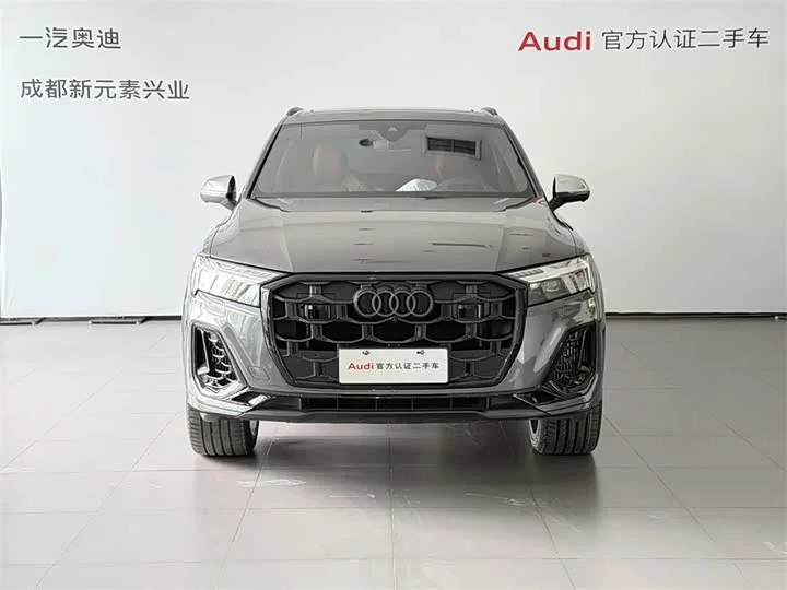 Audi SQ7