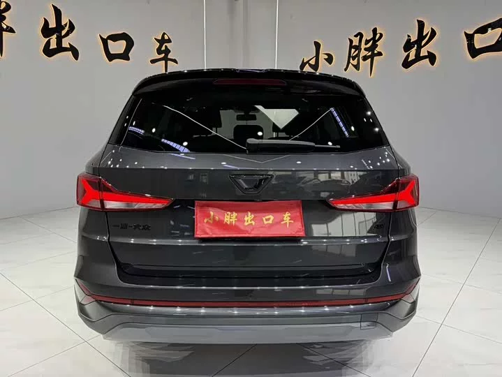 Jetta VS7