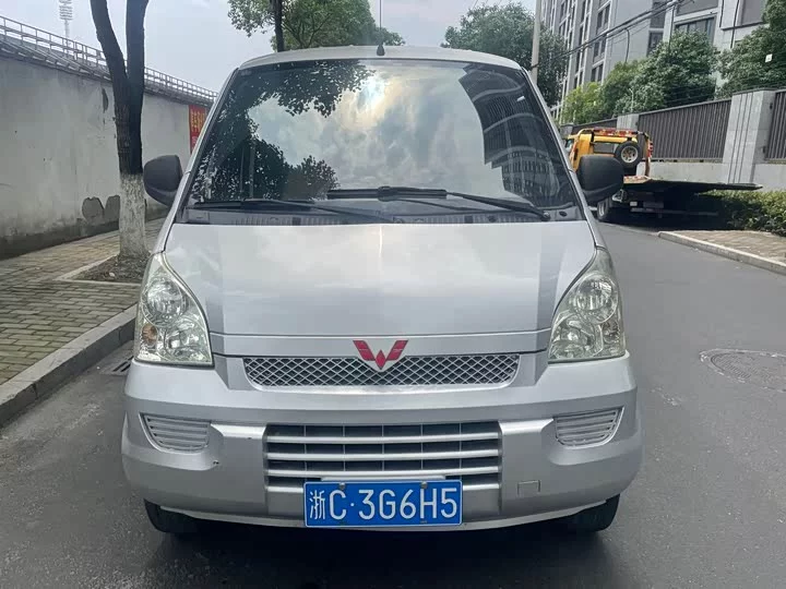 Wuling Rongguang