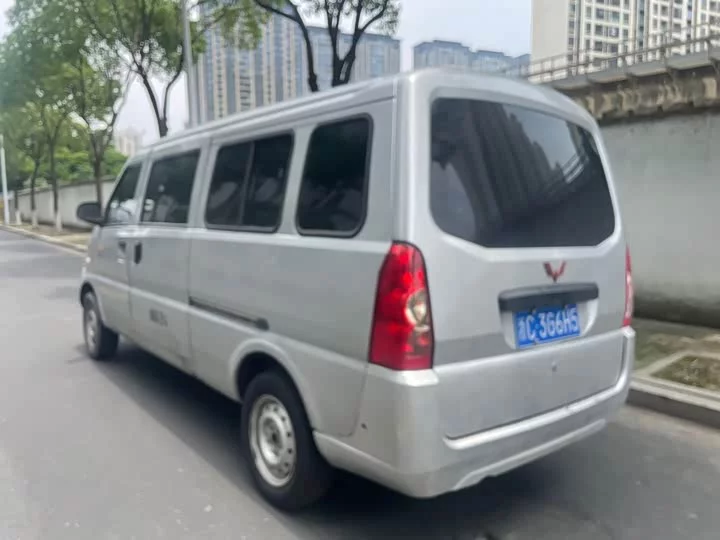 Wuling Rongguang