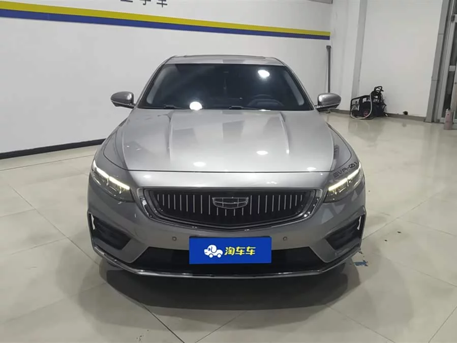 Geely Xingrui