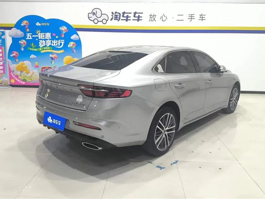 Geely Xingrui