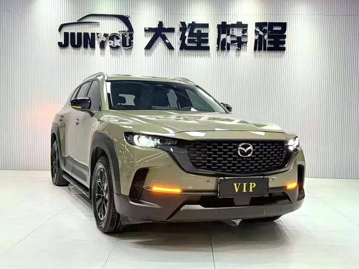 Mazda CX-50
