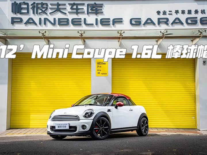 MINI COUPE