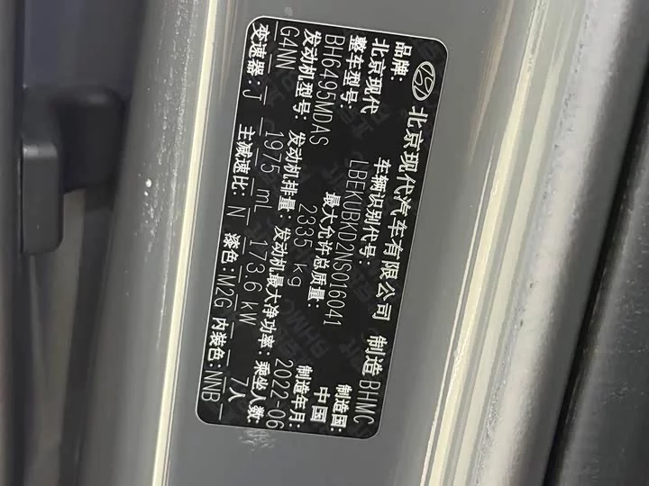 Hyundai Kustu