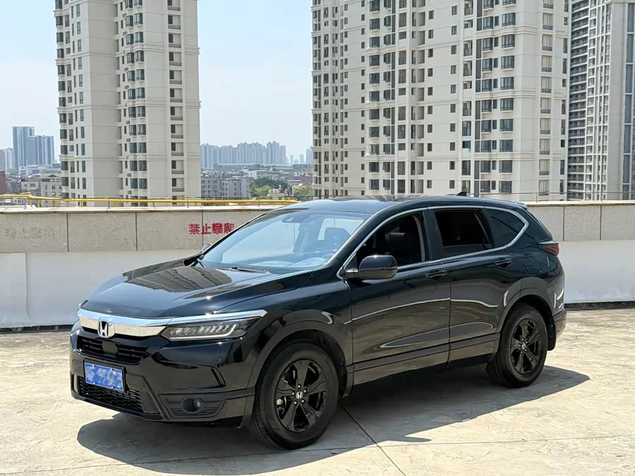 Honda Haoying