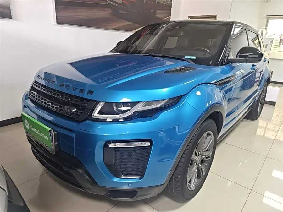 Land Rover Range Rover Aurora