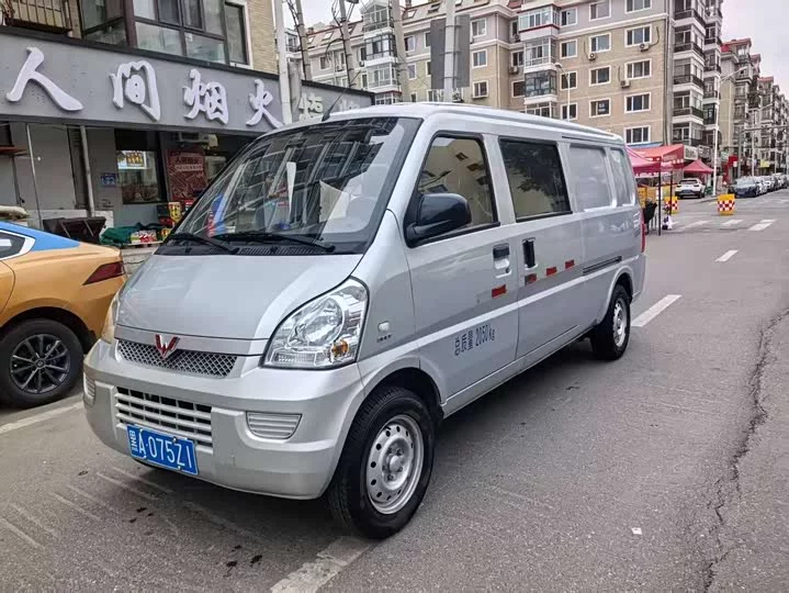 Wuling Rongguang