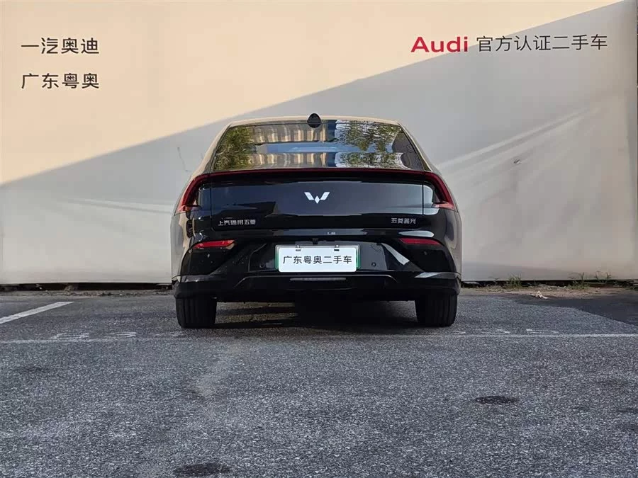 Wuling Starlight