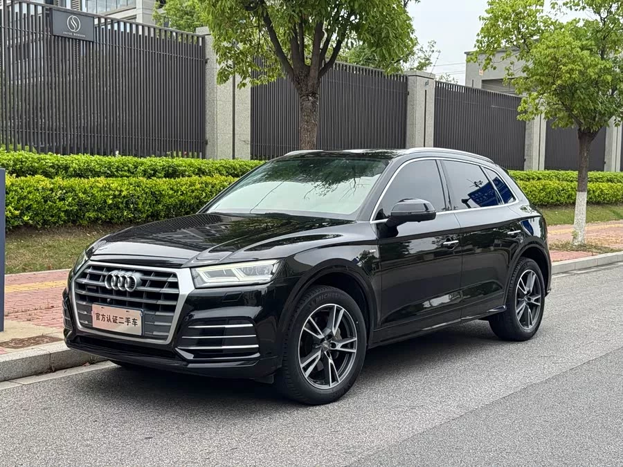 Audi Q5L