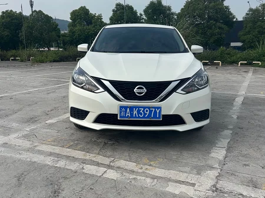 Nissan Sylphy