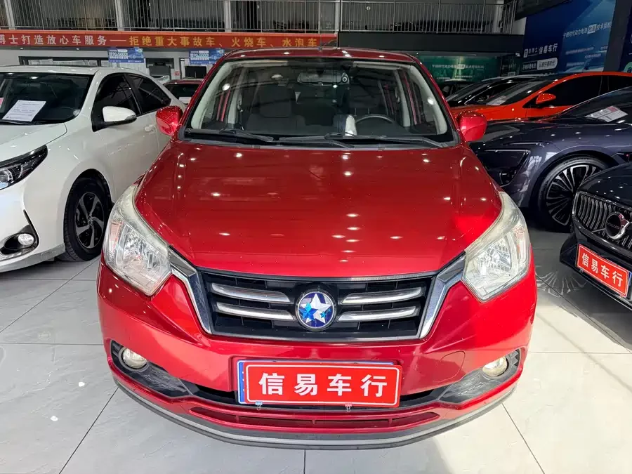 Venucia R50
