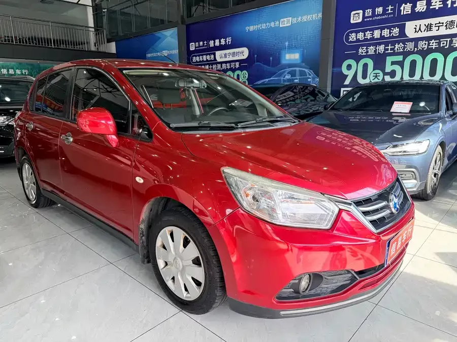 Venucia R50