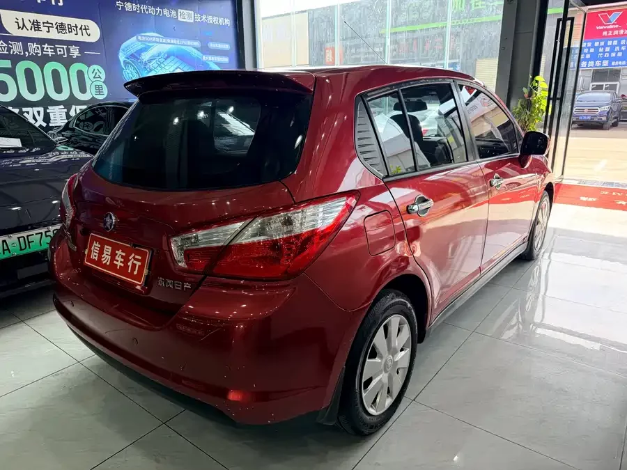 Venucia R50