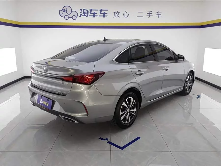 Changan Yidong