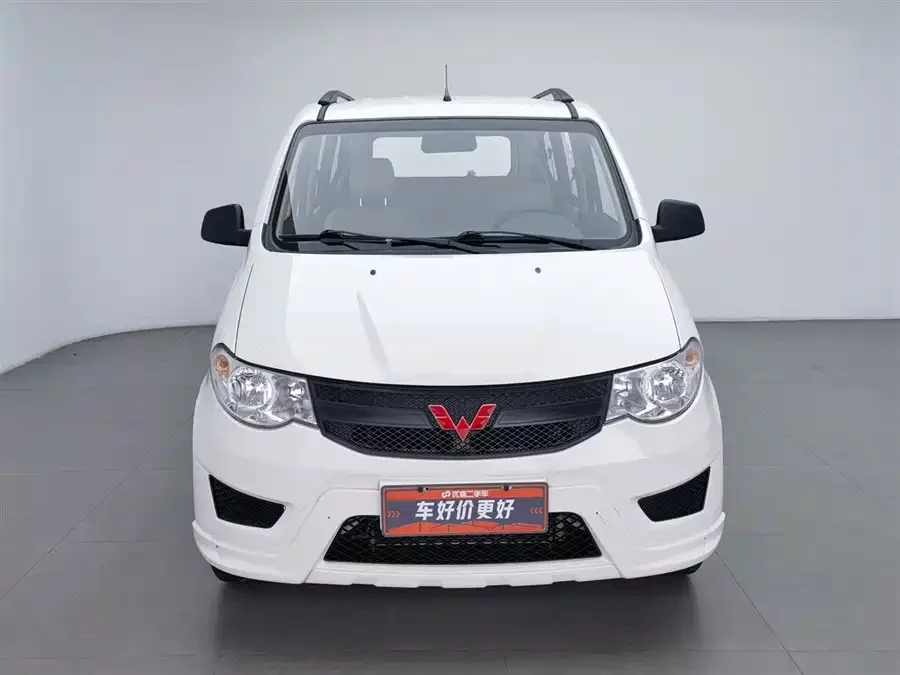 Wuling Hongguang