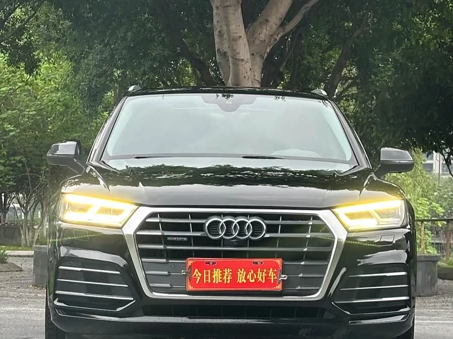 Audi Q5L