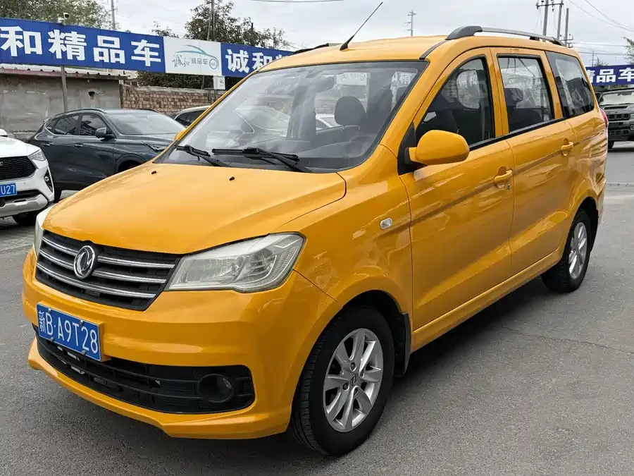 Dongfeng Fengguang 330