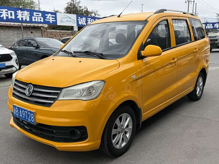 Dongfeng Fengon 330