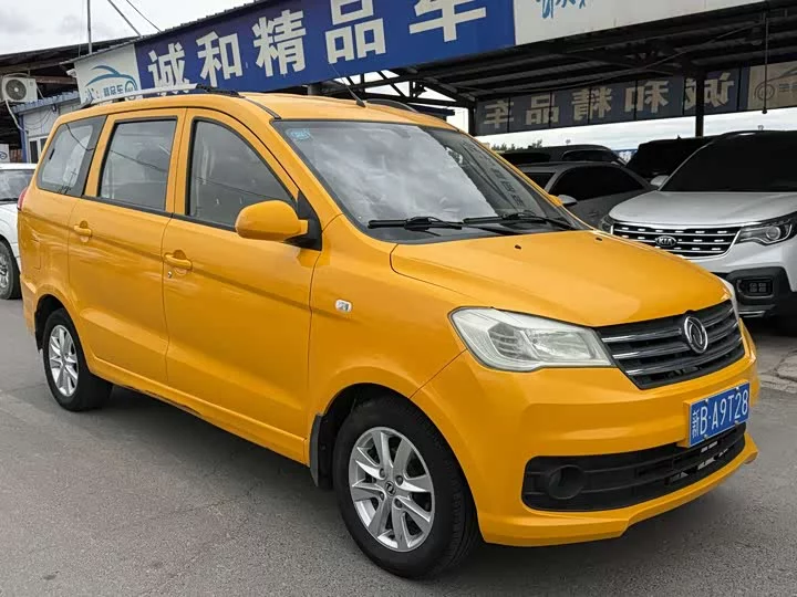Dongfeng Fengon 330