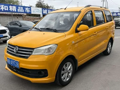 Dongfeng Fengon 330