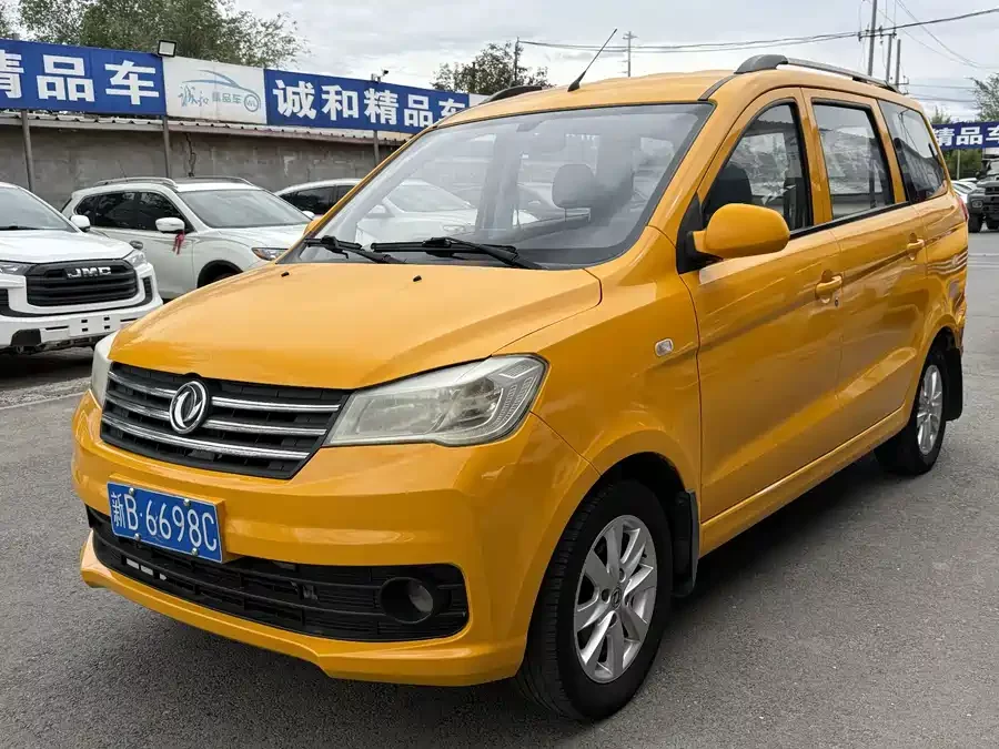 Dongfeng Fengguang 330