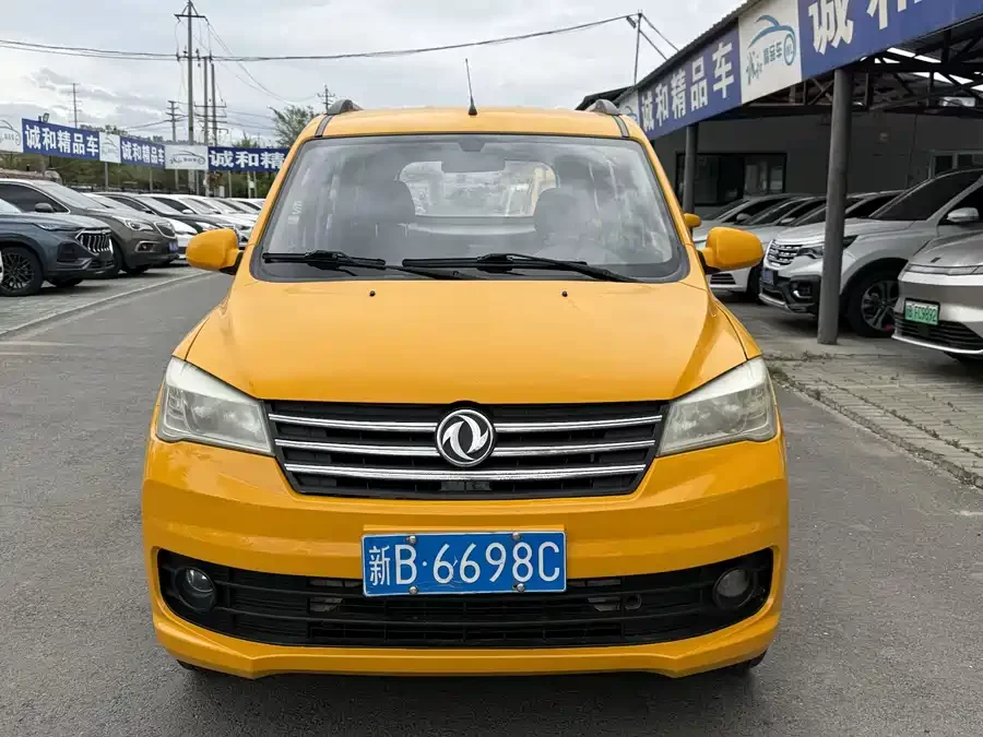 Dongfeng Fengguang 330